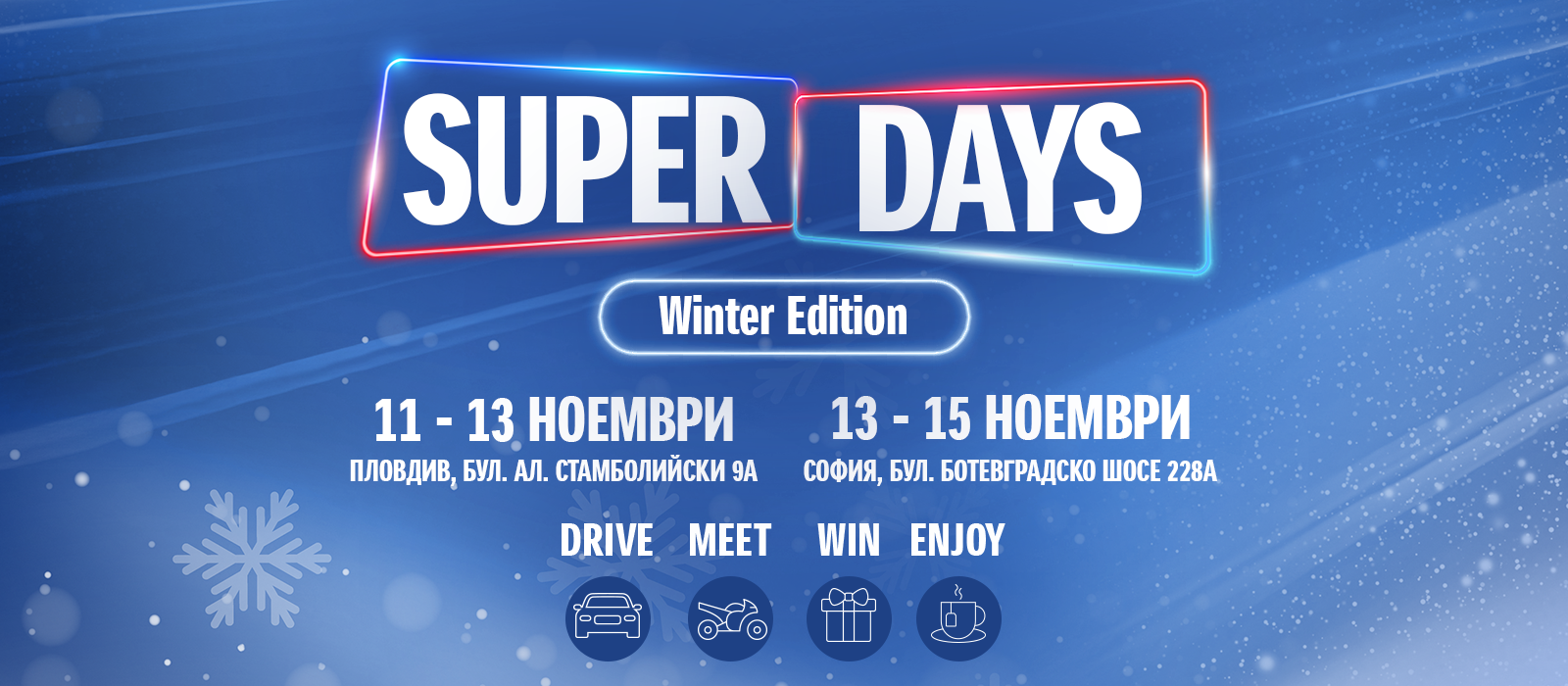 SUZUKI SUPER DAYS | WINTER EDITION