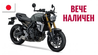 GSX-8T