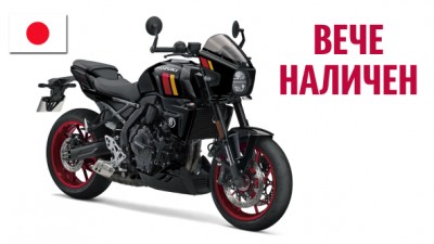 GSX-8TT