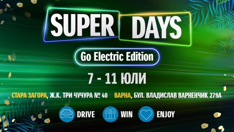 SUZUKI SUPER DAYS | Go Electric Edition - vol.2