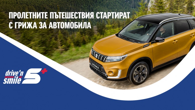 Четири промо пакета за резервни части с отстъпки до 35%