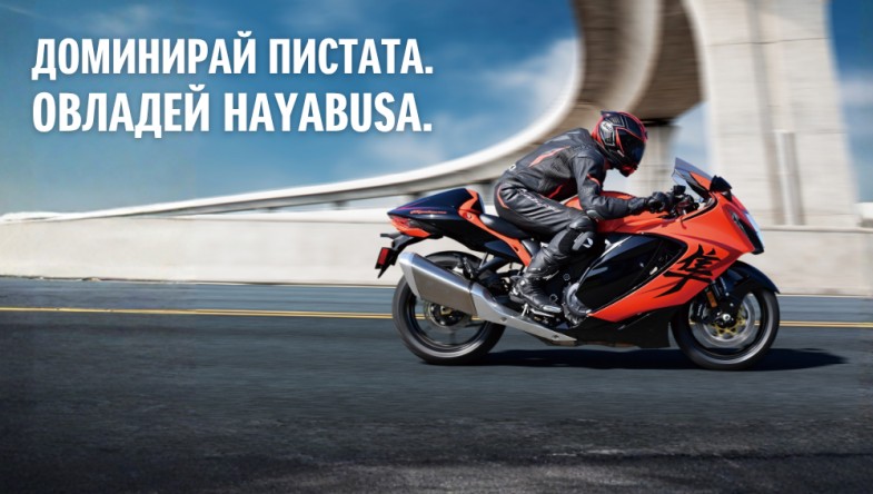 SUZUKI HAYABUSA School Track Day 2026 - Exclusive Edition
