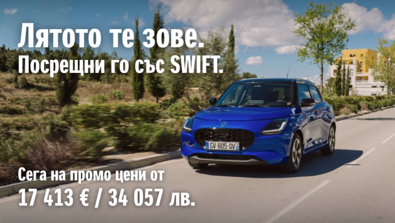 СПЕЦИАЛНИ ЦЕНИ ЗА ХИБРИДНИ МОДЕЛИ SUZUKI