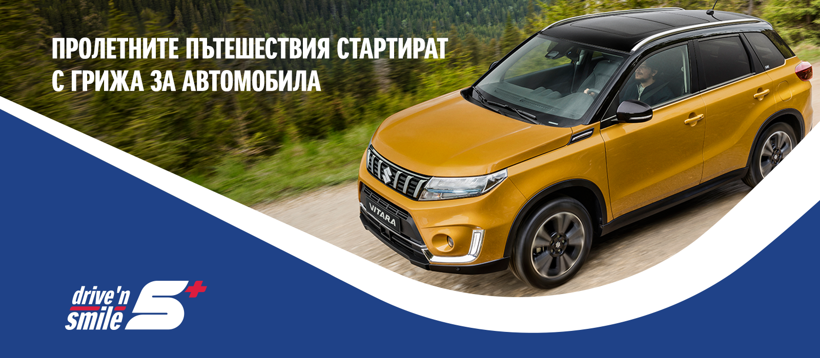 SUZUKI SERVICE 5+ SPRING PROMO