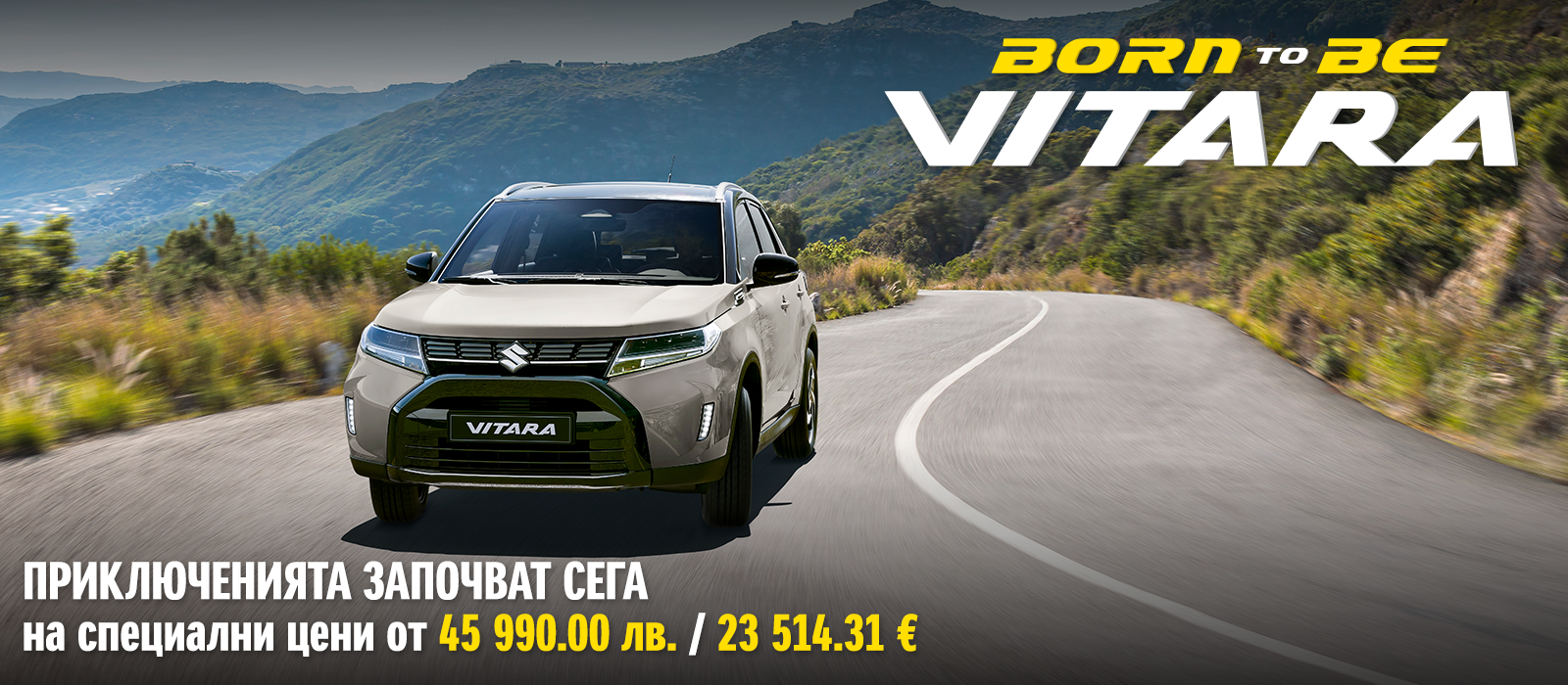 ВЗЕМИ VITARA НА СПЕЦИАЛНИ ЦЕНИ ОТ 45 990.00 лева / 23 514.31 €